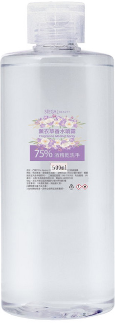 SiEGAL BEAUTY 思高美妝 75%酒精香水乾洗手補充瓶 薰衣草, 1個, 500ml