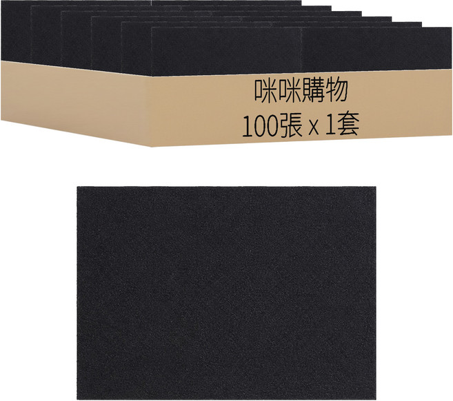 咪咪購物 乾濕雙用磨砂紙 1200目 100張, 1套