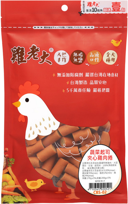 雞老大 蔬菜起司夾心捲, 170g, 1個, 雞肉