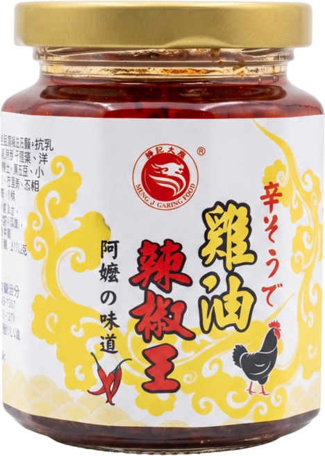 勝記大榮 雞油辣椒醬, 240g, 1個