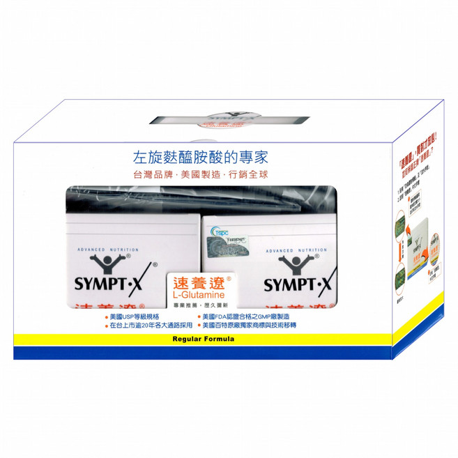 SYMPT-X 速養遼 左旋麩醯胺酸禮盒, 600g, 1套
