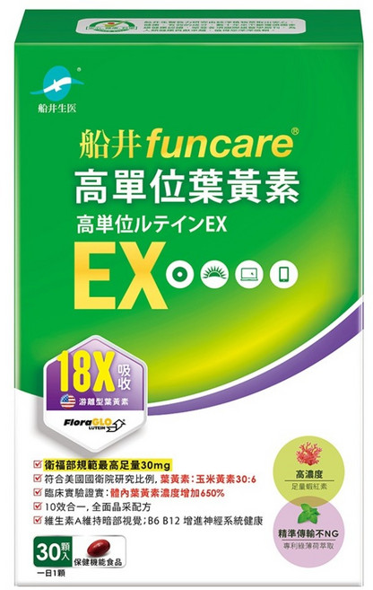 funcare 船井生醫 高單位葉黃素EX 630mg, 1個, 30顆