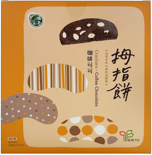 口福不淺 拇指餅 咖啡可可, 100g, 1個