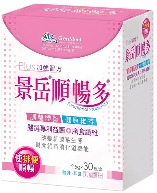 GenMont 景岳 順暢多 乳酸菌粉即食包 Plus加強配方, 1個, 30份