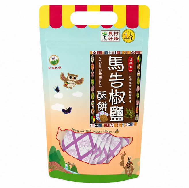 紅藜之家 馬告椒鹽酥餅 12入, 144g, 1個