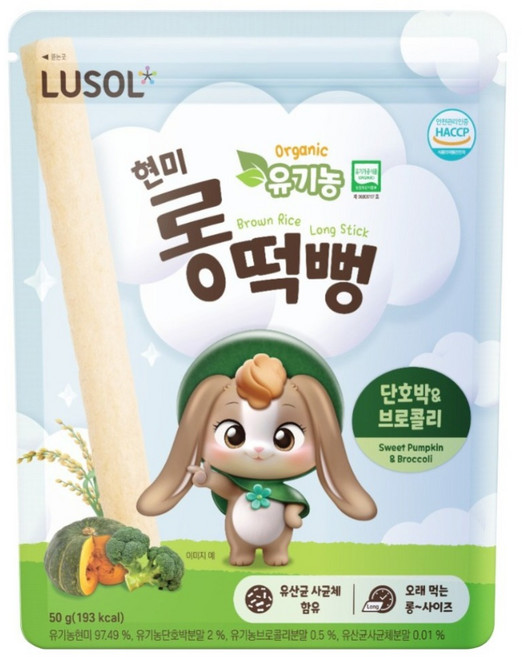 LUSOL 乳酸菌磨磨牙長米棒, 30g, 1個, 南瓜花椰菜