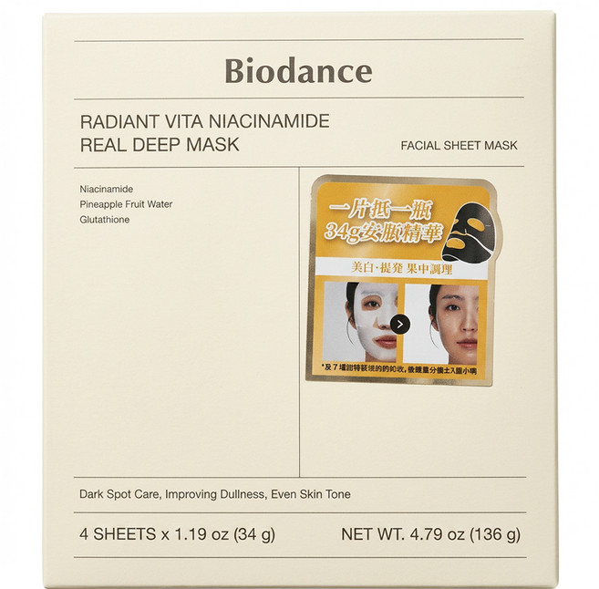Biodance 維他命菸鹼醯胺深層美白全效面膜, 1組, 4入