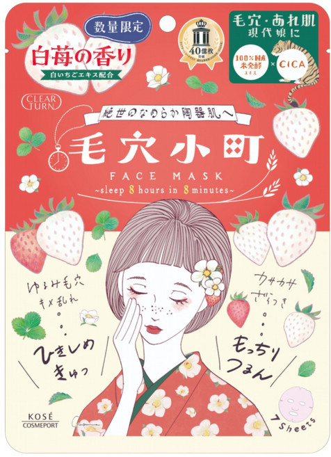 KOSE 高絲 CLEAR TURN 光映透 台灣公司貨 毛穴小町安撫面膜 白草莓, 1組, 7入