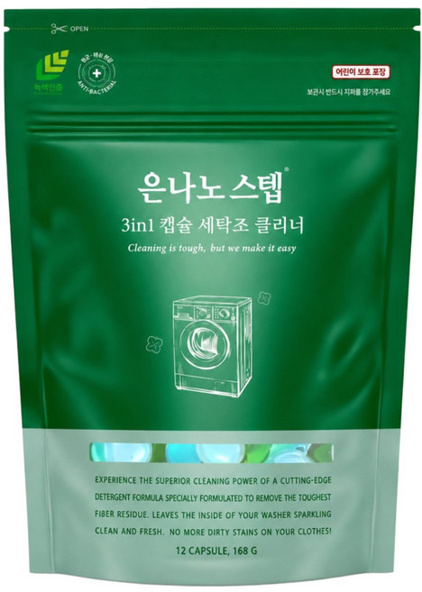 Nanostep 3in1抗菌香氛洗衣機清潔膠囊 12顆, 168g, 1個