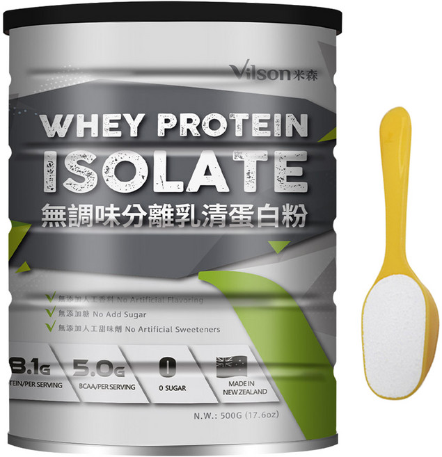 Vilson 米森 無調味分離乳清蛋白粉 銀標 附湯匙, 500g, 1個