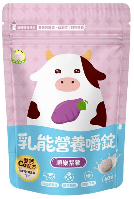 NATURMI 幸福米寶 乳能營養嚼錠 順樂紫薯, 36g, 1個