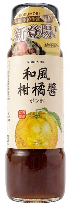 KOKUMORI 穀盛 和風柑橘醬, 1個, 220ml