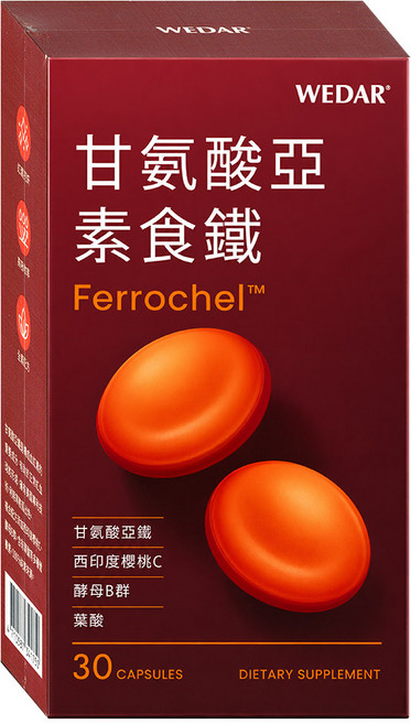 WEDAR 薇達 甘氨酸亞素食鐵膠囊, 1套, 30顆