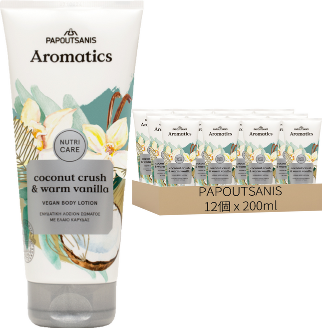 Aromatics 椰子&暖香草絲滑滋潤身體乳液, 12個, 200ml