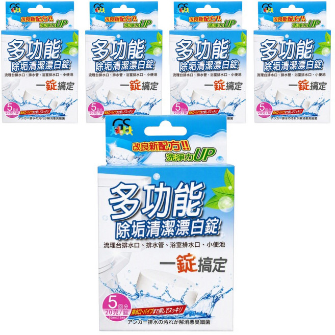 GS 金德恩 多功能除垢清潔漂白錠 5錠, 500g, 5套