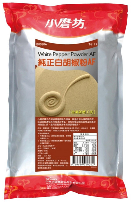小磨坊 純正白胡椒粉 AF, 1kg, 1個