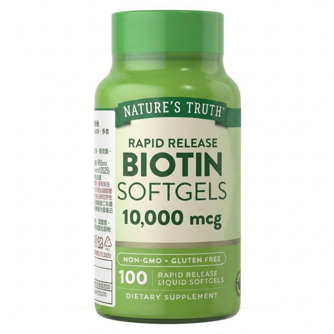 NATURE'S TRUTH 綠萃淨 生物素膠囊, 1個, 100顆