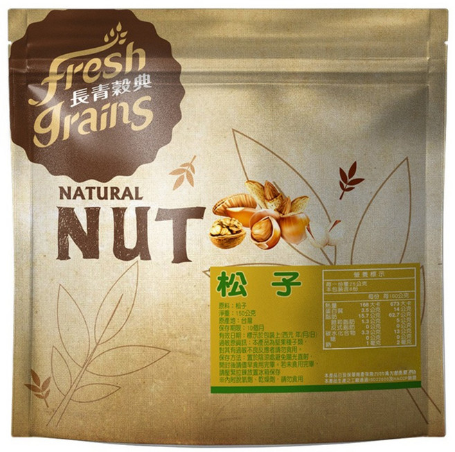 fresh grains 長青穀典 松子, 150g, 1個