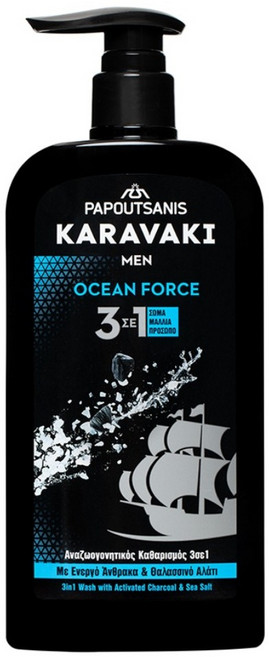 KARAVAKI 愛琴帆船 海洋之力男性3合一潔淨露, 1個, 550ml