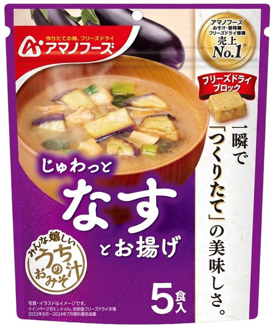 AMANO FOODS 天野 即食茄子味噌湯, 44g, 1個