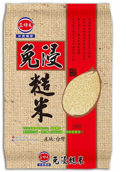 三好米 免浸糙米, 2.5kg, 1個