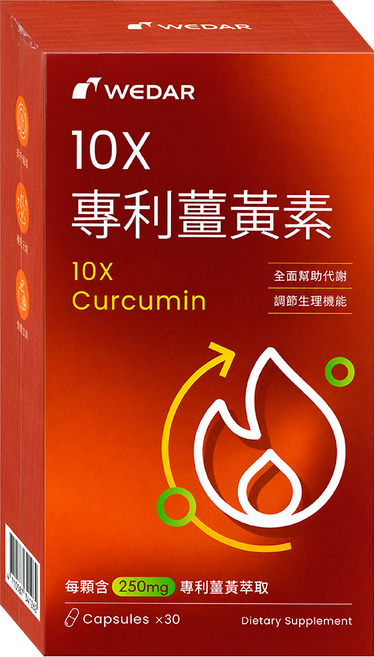 WEDAR 薇達 10X專利薑黃素, 1個, 30顆