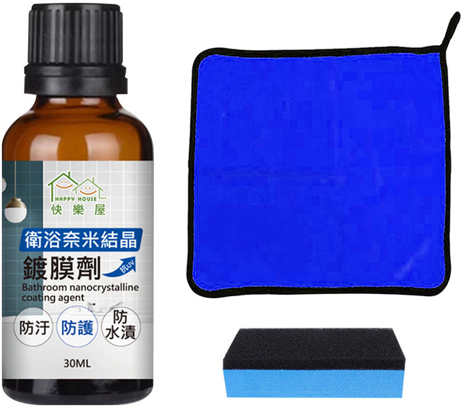 HAPPY HOUSE 快樂屋 衛浴奈米結晶鍍膜劑 附海綿 + 布, 1套, 30ml