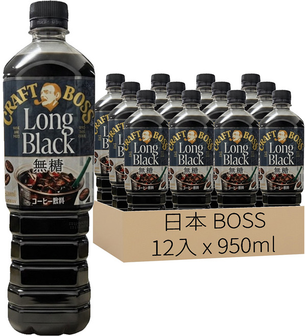 日本 BOSS 長萃黑咖啡 12入, 1盒, 950ml