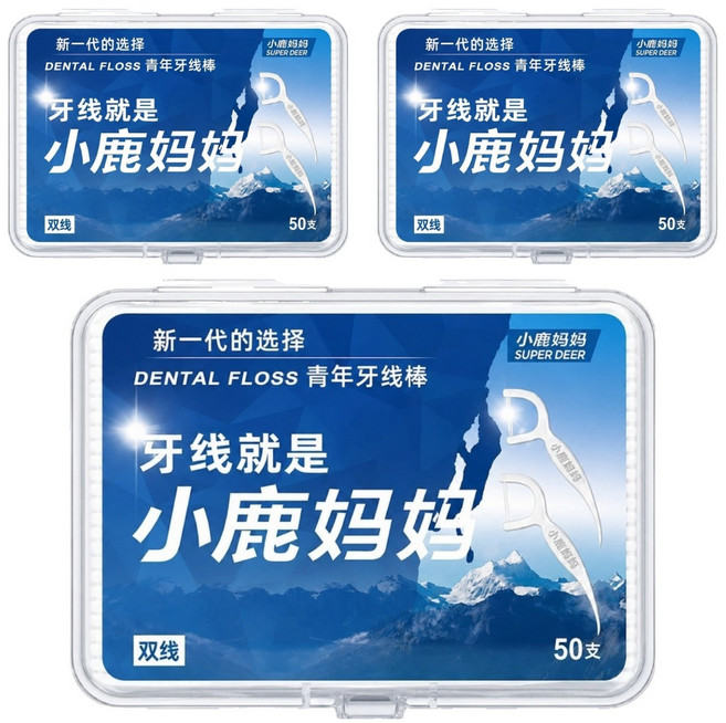 SUPER DEER 小鹿媽媽 雙線耐用牙線棒, 3個, 50個裝, 7.8cm
