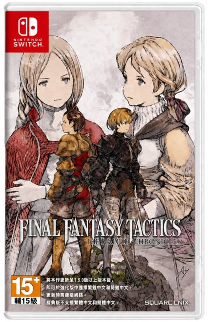 Nintendo 任天堂 SWITCH Final Fantasy 戰略版:伊瓦利斯編年史 中文版 台灣公司貨 一般版