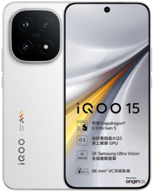 iQOO 15 12GB, 傳奇白, 256GB