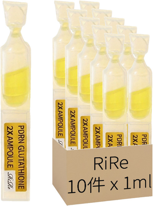 RiRe 台灣公司貨 PDRN + 穀胱甘肽 安瓶精華液, 10件, 1ml