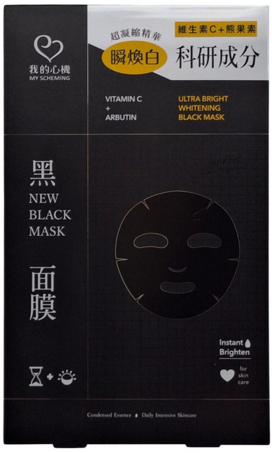 MY SCHEMING 我的心機 維生素C熊果素煥白黑面膜, 1組, 6入
