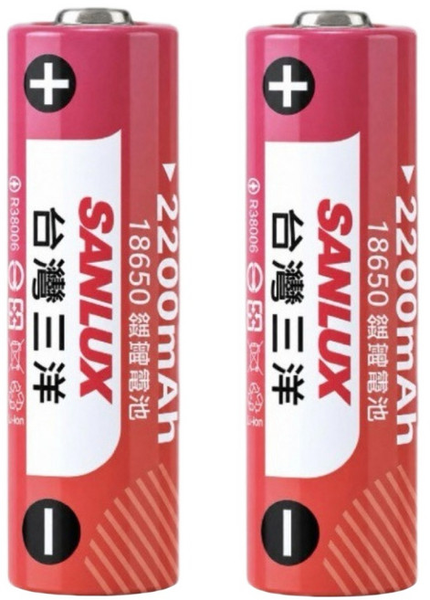 SANLUX 台灣三洋 18650 二次鋰單電池 2200mAh 凸頭 GB-122T2, 2個