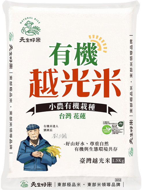 天生好米 有機越光米, 1500g, 1個, 2級