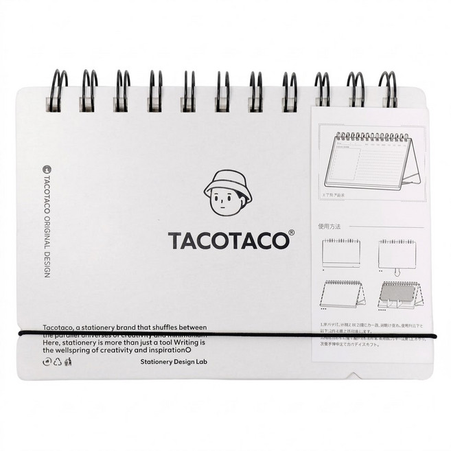 TACOTACO 手機支架計畫本/筆記本/讀書計畫本/計劃本/週計畫本/月計畫本, 白色, 1個
