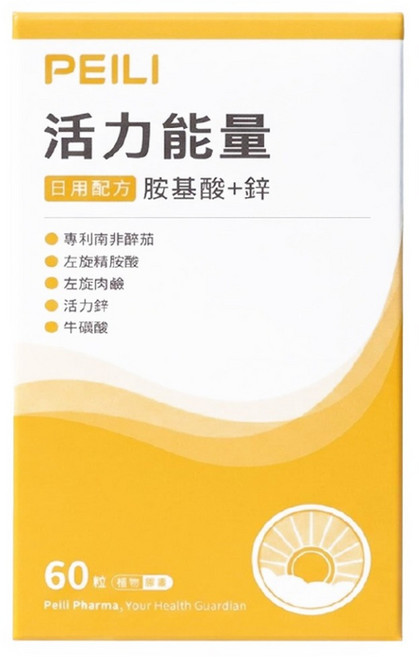 PEILI 培力 活力能量胺基酸 + 鋅膠囊, 1套, 60顆