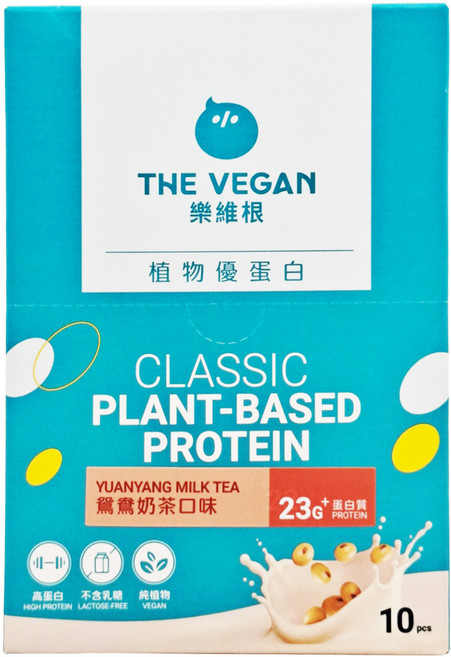 THE VEGAN 樂維根 經典植物優蛋白粉 隨身包 鴛鴦奶茶, 40g, 10個
