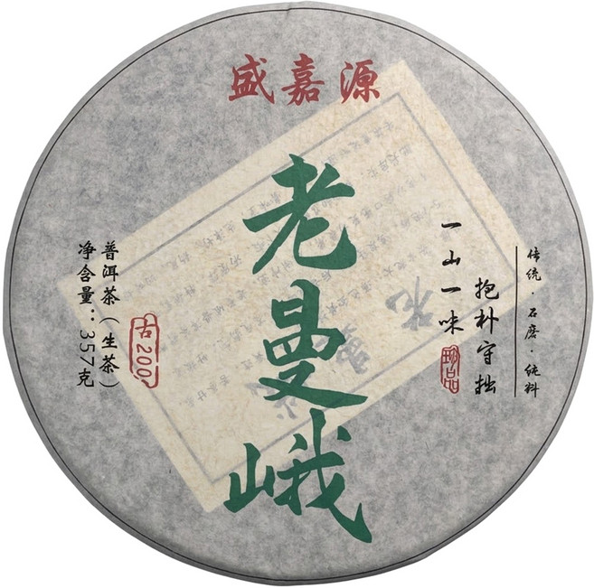SHENG JIAYU 盛嘉源 老曼峨 2021 普洱茶 生茶, 357g, 1個, 1個裝