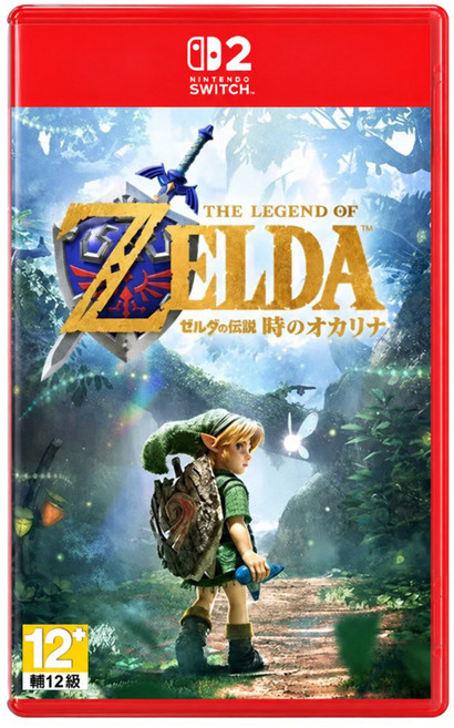 Nintendo 任天堂 SWITCH 2 薩爾達傳說 時之笛 重製版 台灣公司貨, 中文版