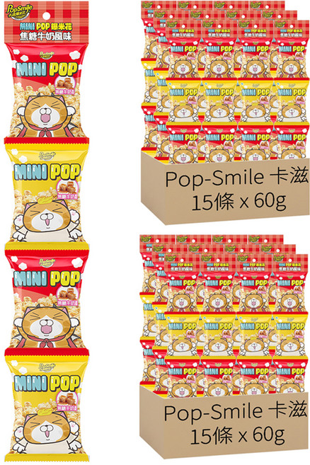 Pop-Smile 卡滋 焦糖牛奶風味爆米花 4連包, 60g, 30條