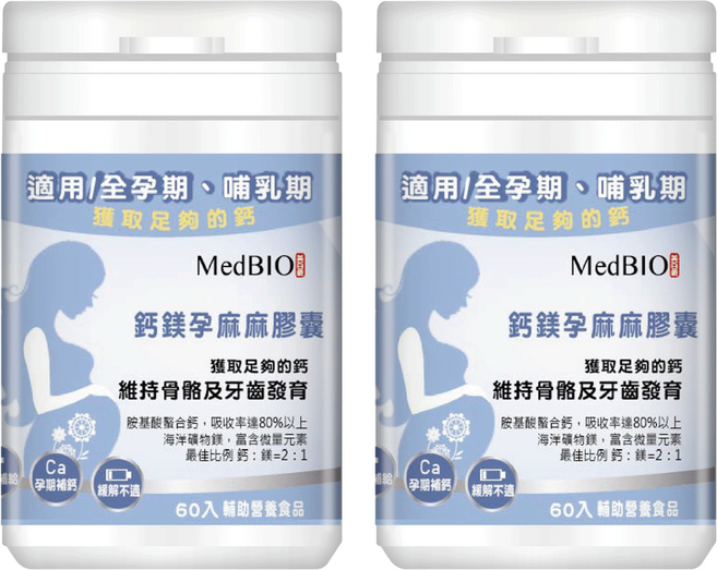 MedBIO 美百優 鈣鎂孕麻麻膠囊, 500mg, 2罐