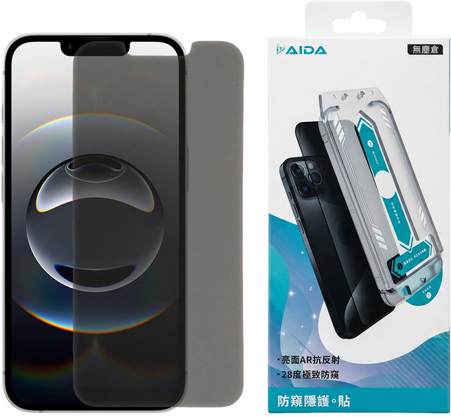 台灣 AIDA 手機 鋼化防爆玻璃 保護貼 iPhone 16e 防窺 抗藍光 AR 防指紋 9H 1個