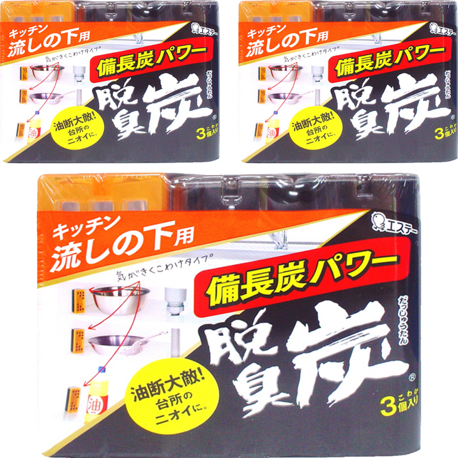 ST 雞仔牌 脫臭碳 廚房用 3個, 165g, 3組