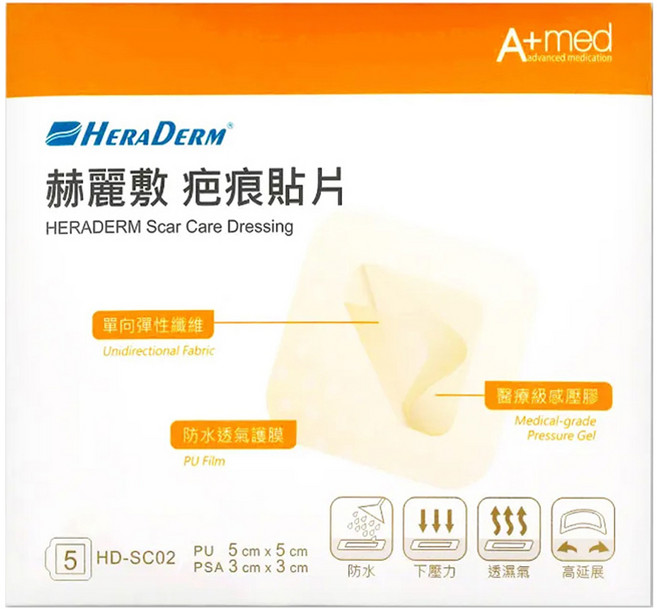 HERADERM 赫麗敷 疤痕貼片 PU, 5片, 1盒