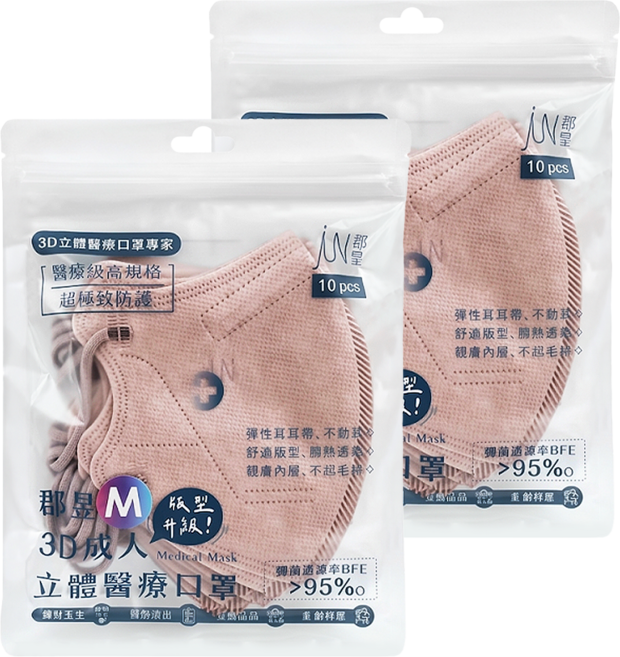 JUN 郡昱 3D成人立體醫療口罩 M, 雪清紫, 10片, 2包