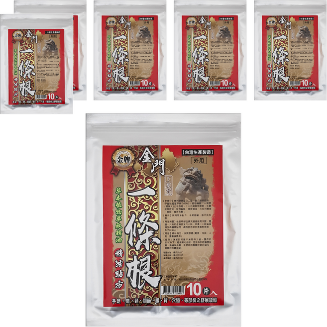上辰堂 精油貼布, 30片, 2組