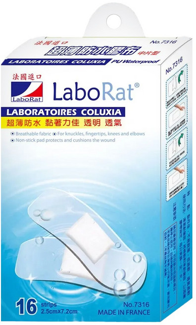 LaboRat PU超薄防水膠布, 1個, 16個裝