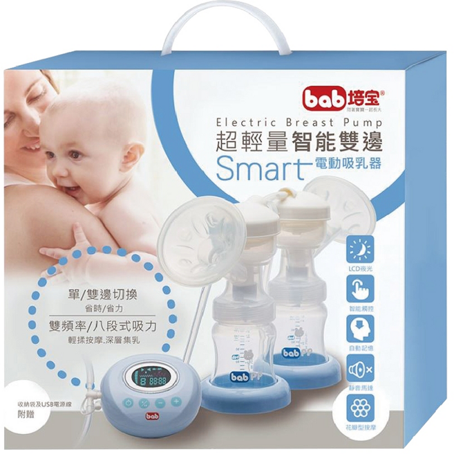 bab 培寶 超輕量智能雙邊電動吸乳器, 透明 + 藍色 + 白色, 1盒