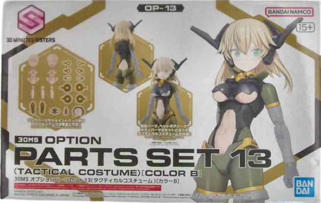BANDAI 30MS 組裝少女輕作戰 配件套組13 戰術裝 15歲以上, 1組